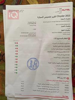 كرايسلر 200